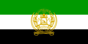 Flag of Afghanistan (1992–2001).svg