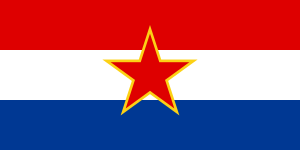 Flag of Croatia (1947–1990).svg