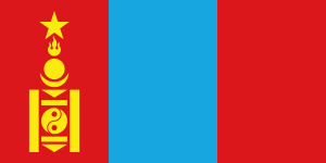 Flag of the People's Republic of Mongolia (1940-1992).svg