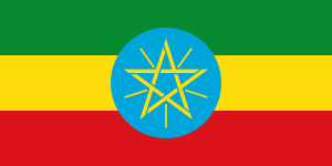 Flag of Ethiopia (1996–2009).svg