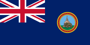 Flag of Ceylon (1875–1948).svg