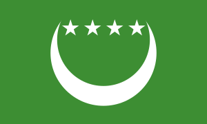 Flag of the Comoros (1992-1996).svg
