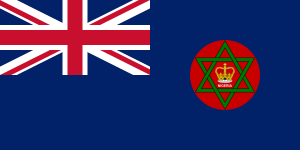 Flag of Nigeria (1952–1960).svg