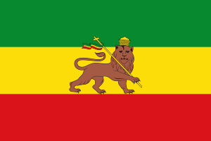 Flag of Ethiopia (1897–1974).svg